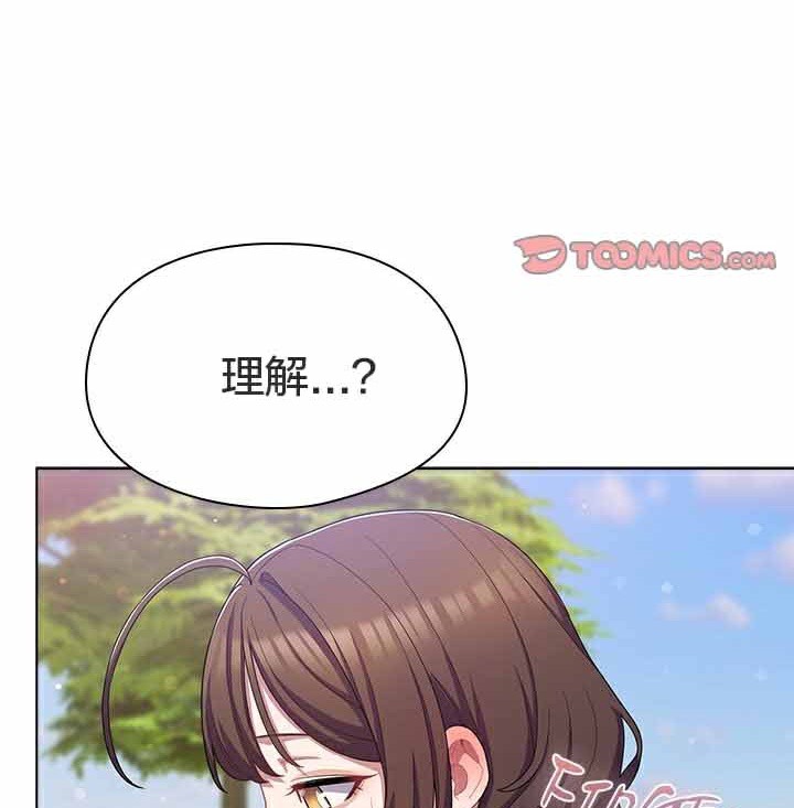 貓貓牽紅線第28話