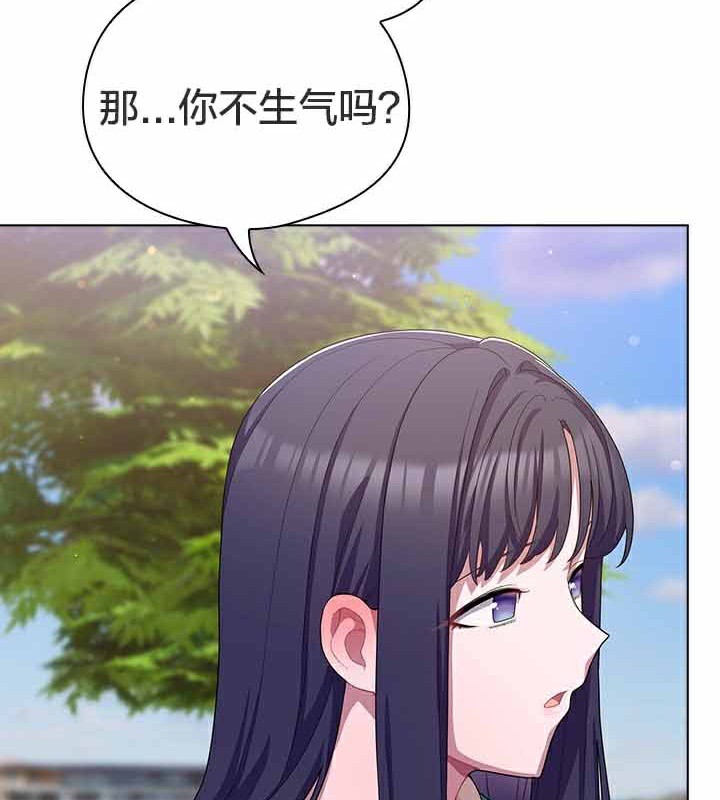 貓貓牽紅線第28話