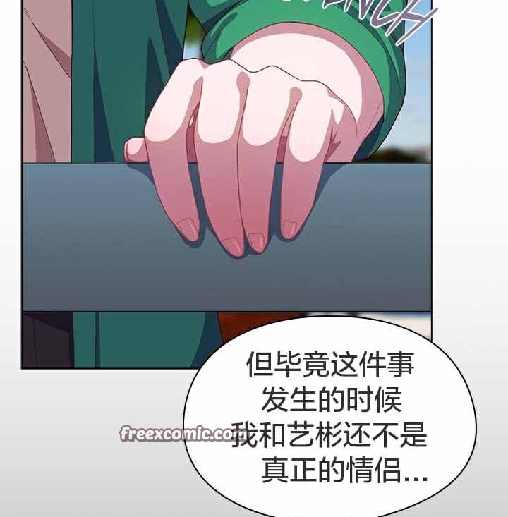 猫猫牵红线第28話