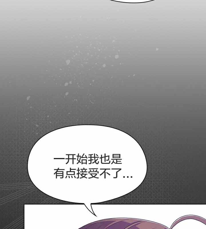 猫猫牵红线第28話