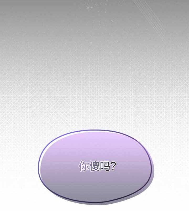 猫猫牵红线第28話