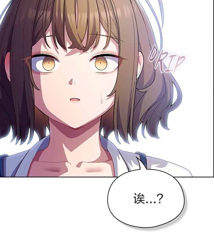 貓貓牽紅線第28話