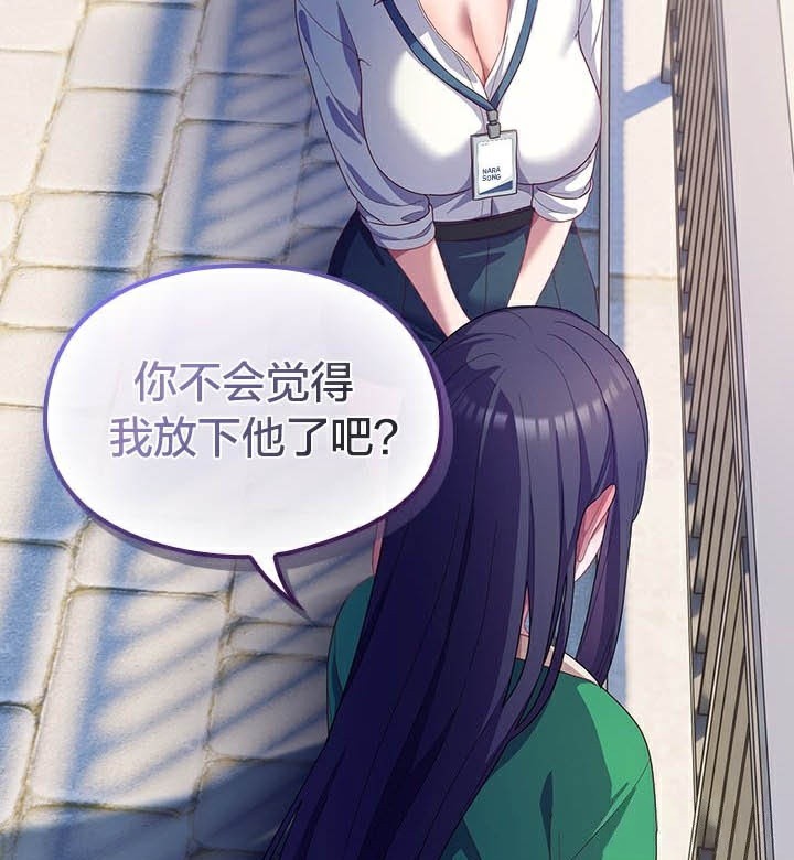 猫猫牵红线第28話