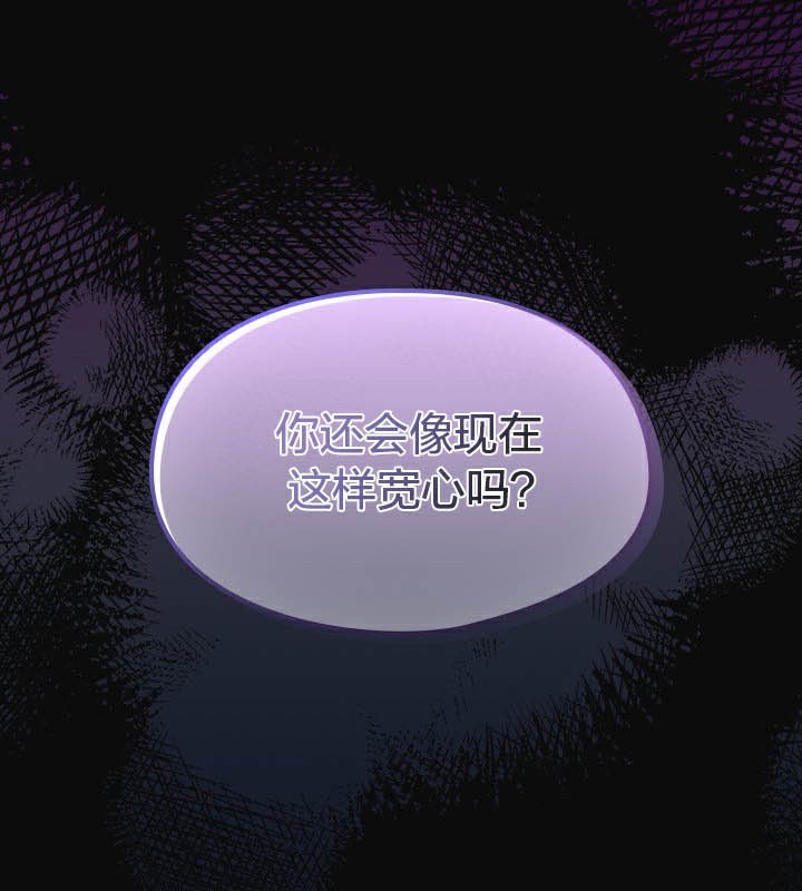 貓貓牽紅線第28話