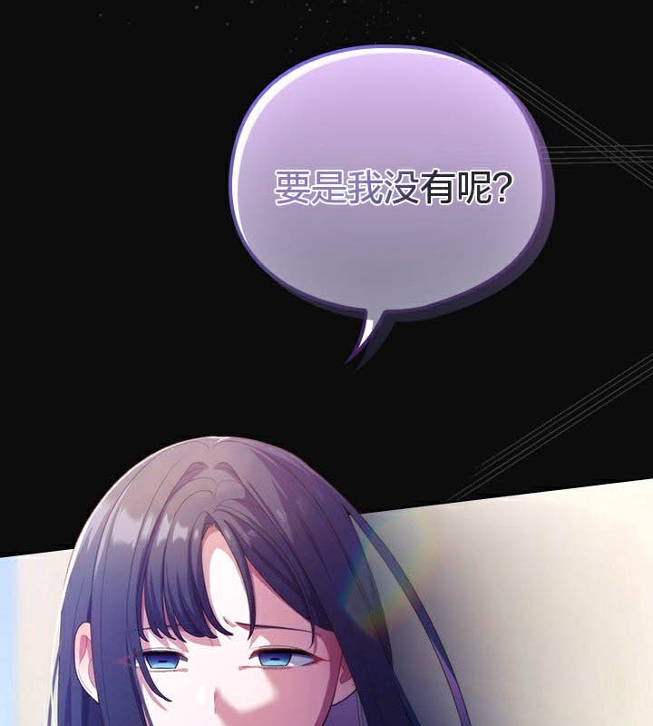 猫猫牵红线第28話