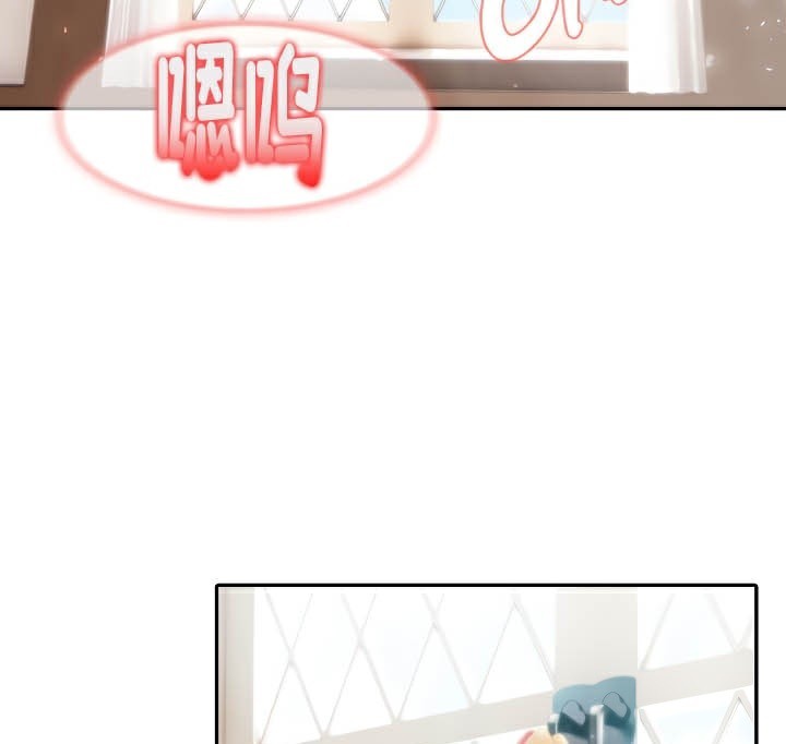 被召喚到異世界，然後成為半龍騎士長第37話