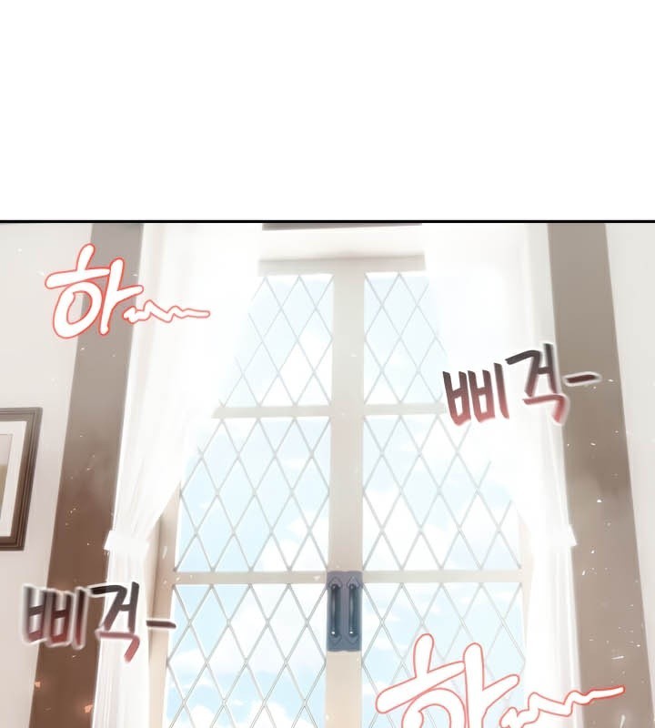 被召喚到異世界，然後成為半龍騎士長第37話