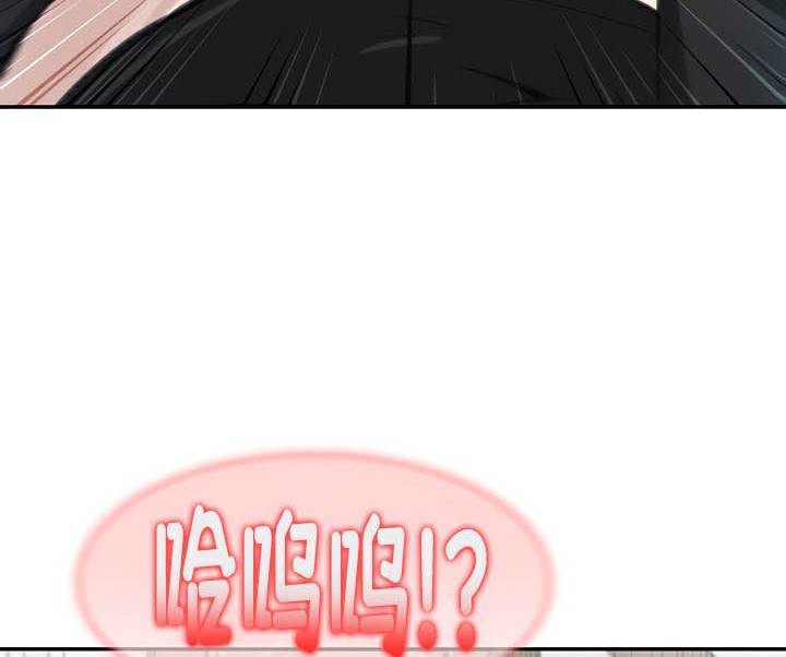 被召唤到异世界，然后成为半龙骑士长第37話