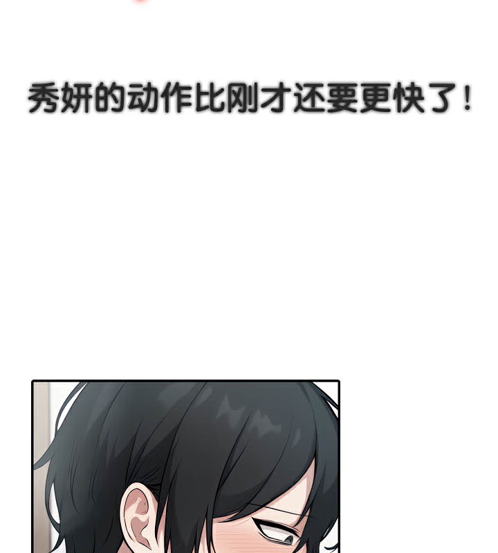 被召唤到异世界，然后成为半龙骑士长第37話