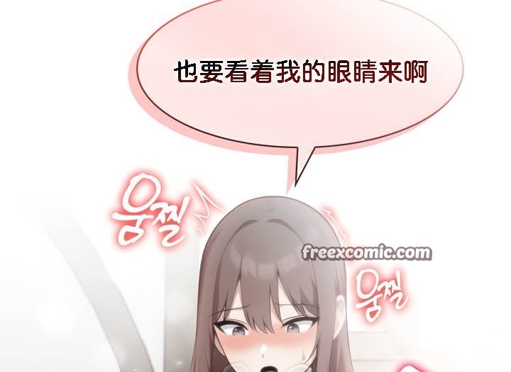 被召喚到異世界，然後成為半龍騎士長第37話