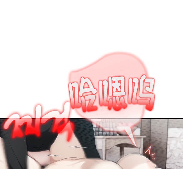 被召喚到異世界，然後成為半龍騎士長第37話