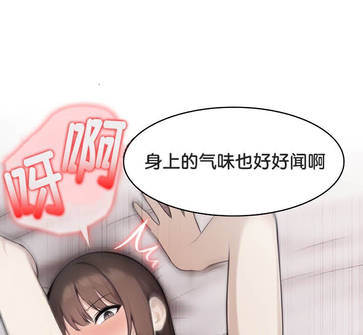 被召唤到异世界，然后成为半龙骑士长第37話