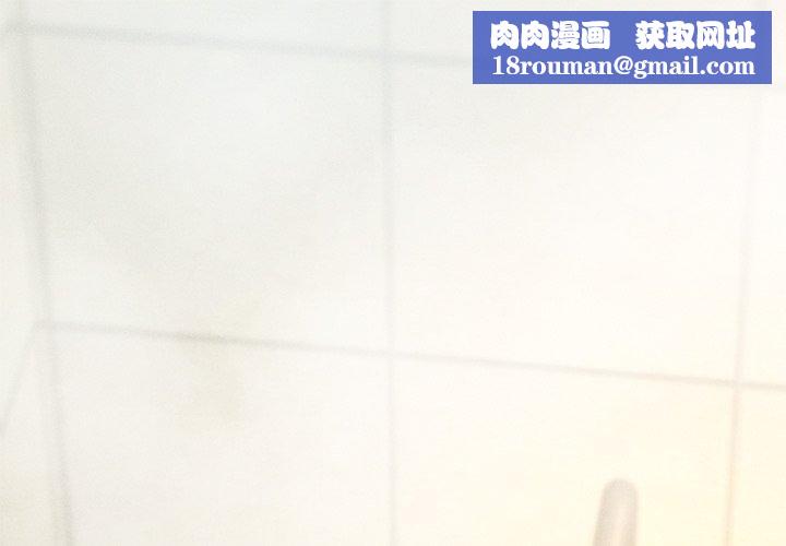 诱人心动的她第8話