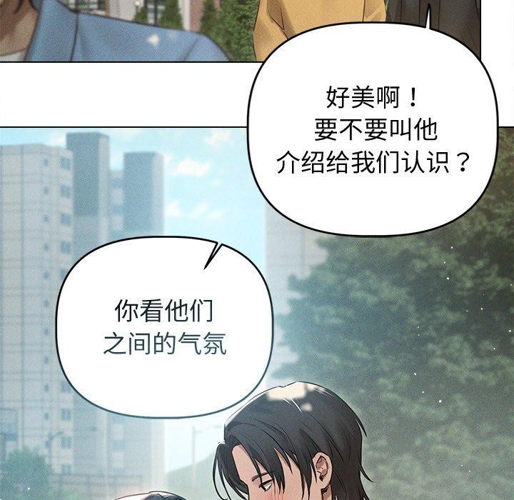 诱人心动的她第8話