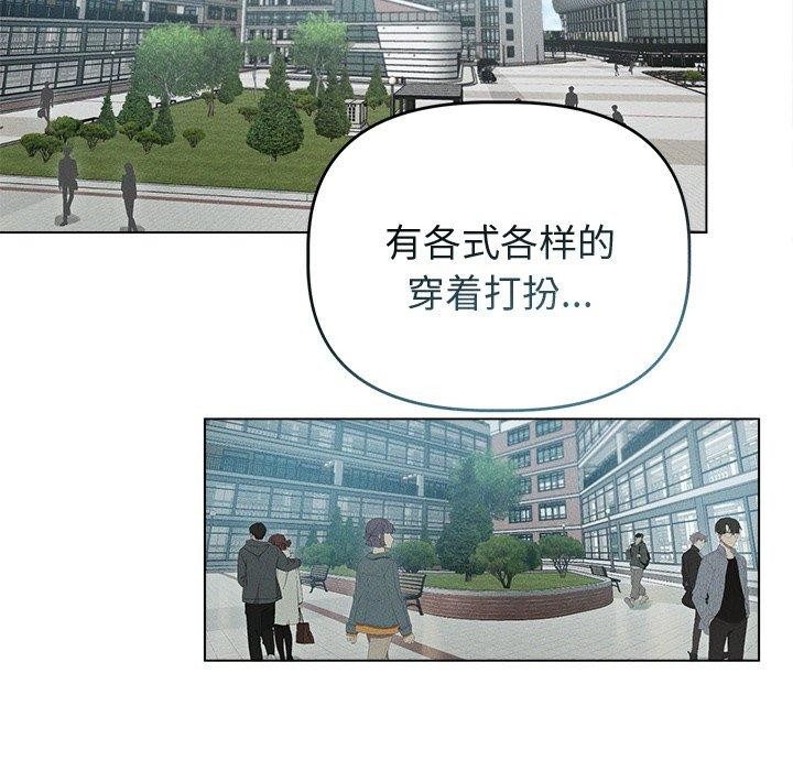 诱人心动的她第8話