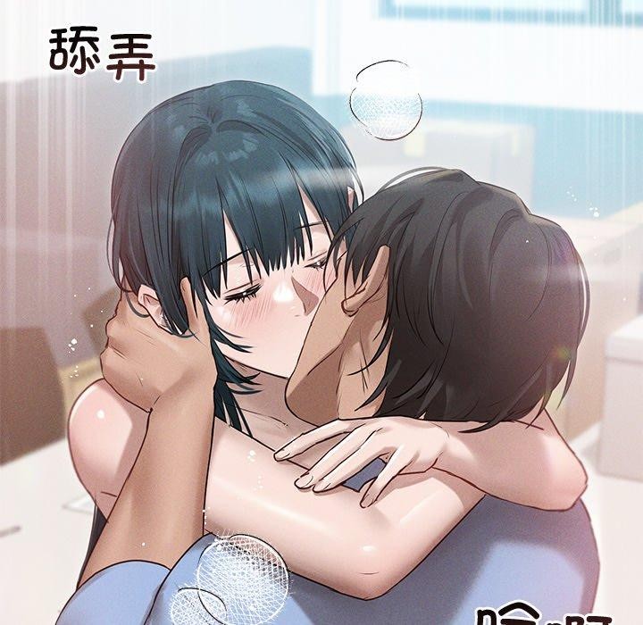 诱人心动的她第8話