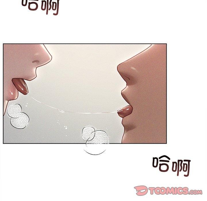 诱人心动的她第8話