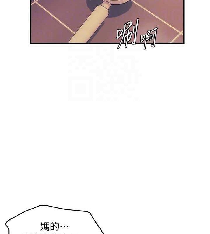 偏偏慾到妳第33話-內射到妳懷孕為止