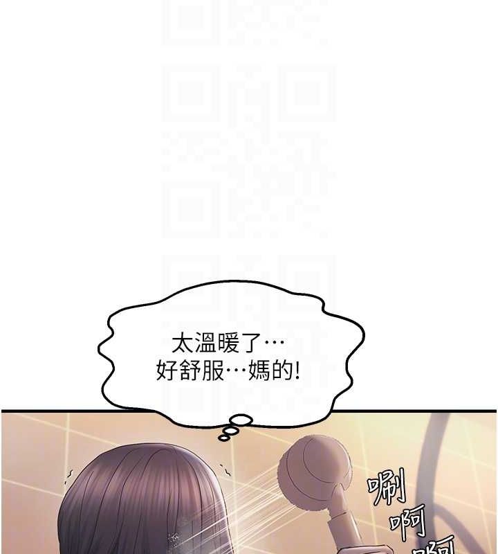 偏偏慾到妳第33話-內射到妳懷孕為止