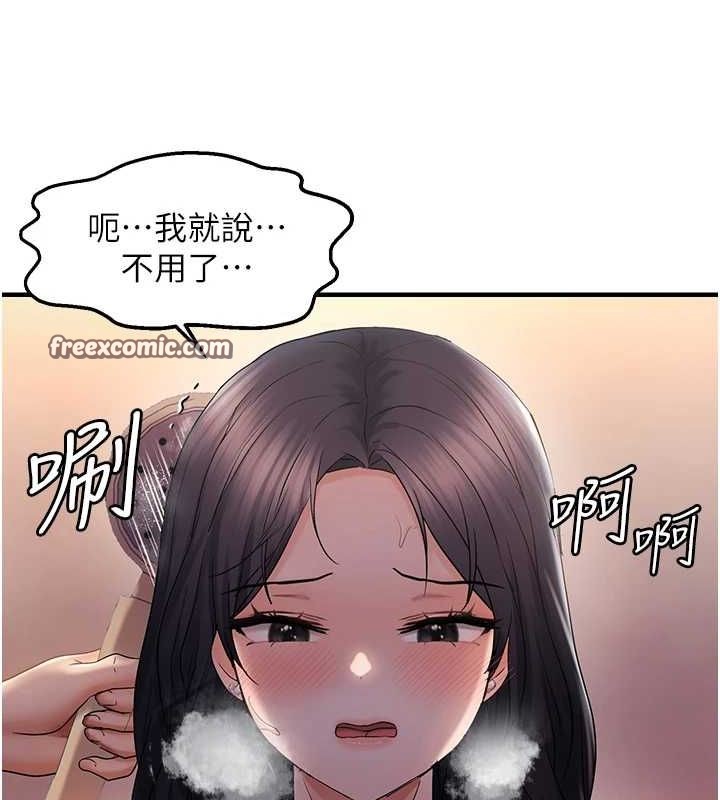 偏偏慾到妳第33話-內射到妳懷孕為止