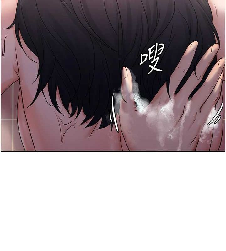 偏偏慾到妳第33話-內射到妳懷孕為止