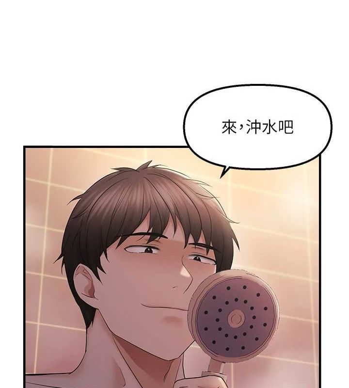 偏偏慾到妳第33話-內射到妳懷孕為止