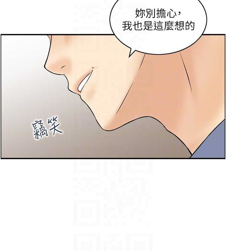 人妻控第38話-盼望已久的性事