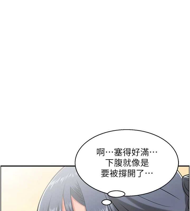 人妻控第38話-盼望已久的性事