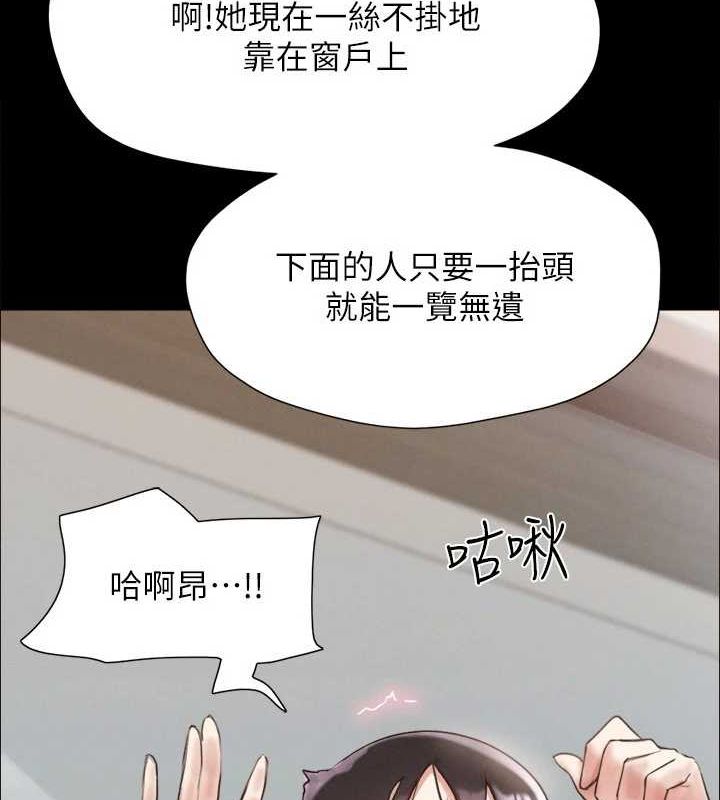 协议换爱(无码版)第149話-被我上總比被輪姦好