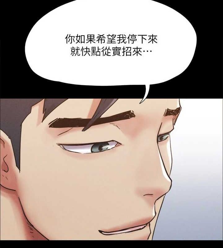 协议换爱(无码版)第149話-被我上總比被輪姦好