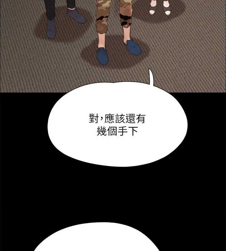 协议换爱(无码版)第149話-被我上總比被輪姦好