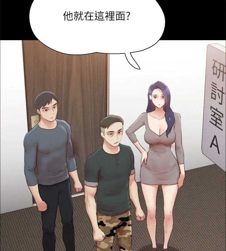 协议换爱(无码版)第149話-被我上總比被輪姦好