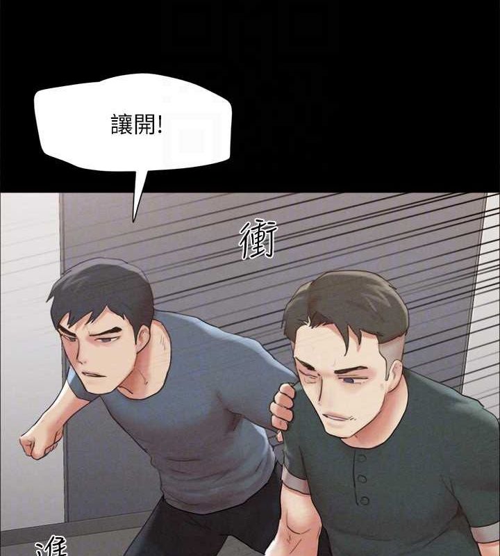 协议换爱(无码版)第149話-被我上總比被輪姦好