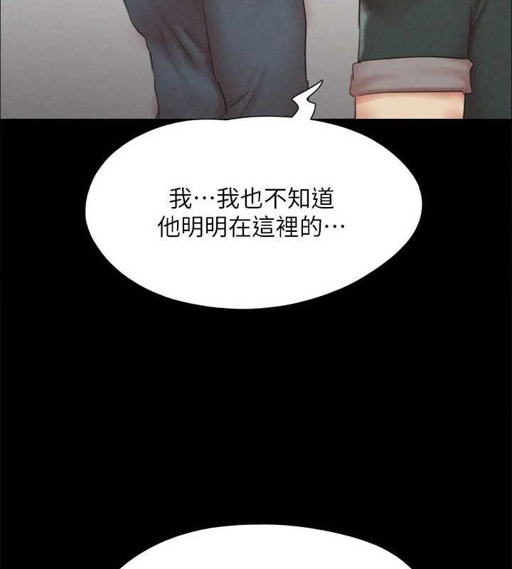 协议换爱(无码版)第149話-被我上總比被輪姦好