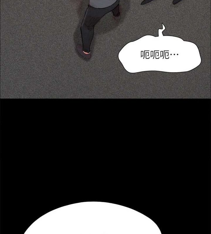 协议换爱(无码版)第149話-被我上總比被輪姦好