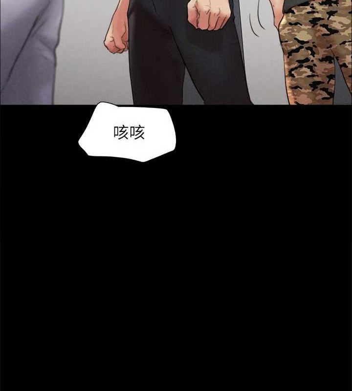 协议换爱(无码版)第149話-被我上總比被輪姦好