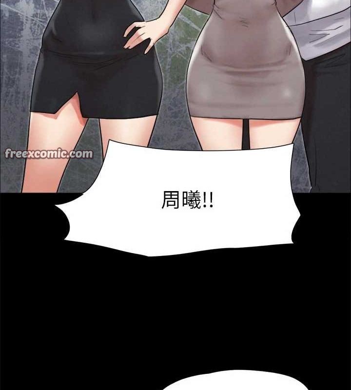 协议换爱(无码版)第149話-被我上總比被輪姦好