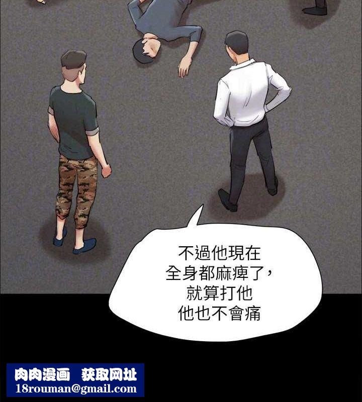 协议换爱(无码版)第149話-被我上總比被輪姦好