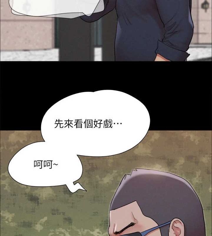 协议换爱(无码版)第149話-被我上總比被輪姦好