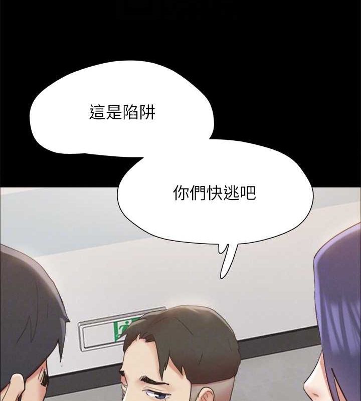 协议换爱(无码版)第149話-被我上總比被輪姦好