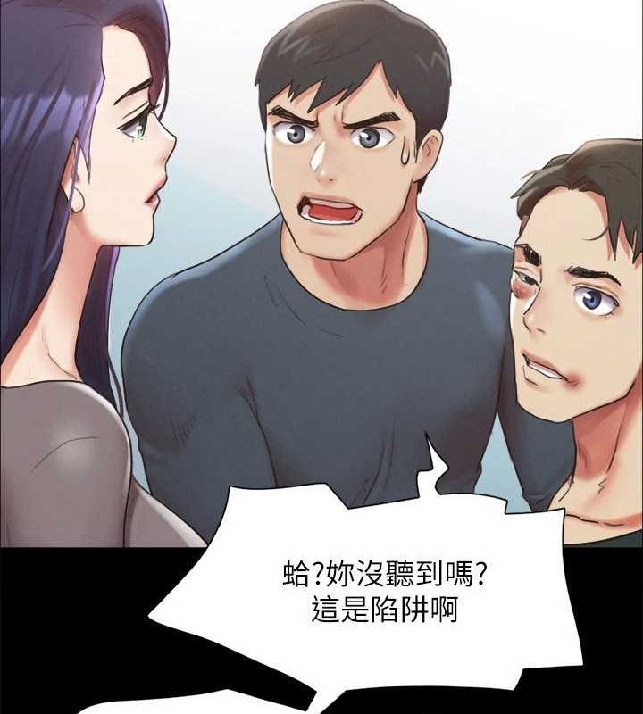 协议换爱(无码版)第149話-被我上總比被輪姦好