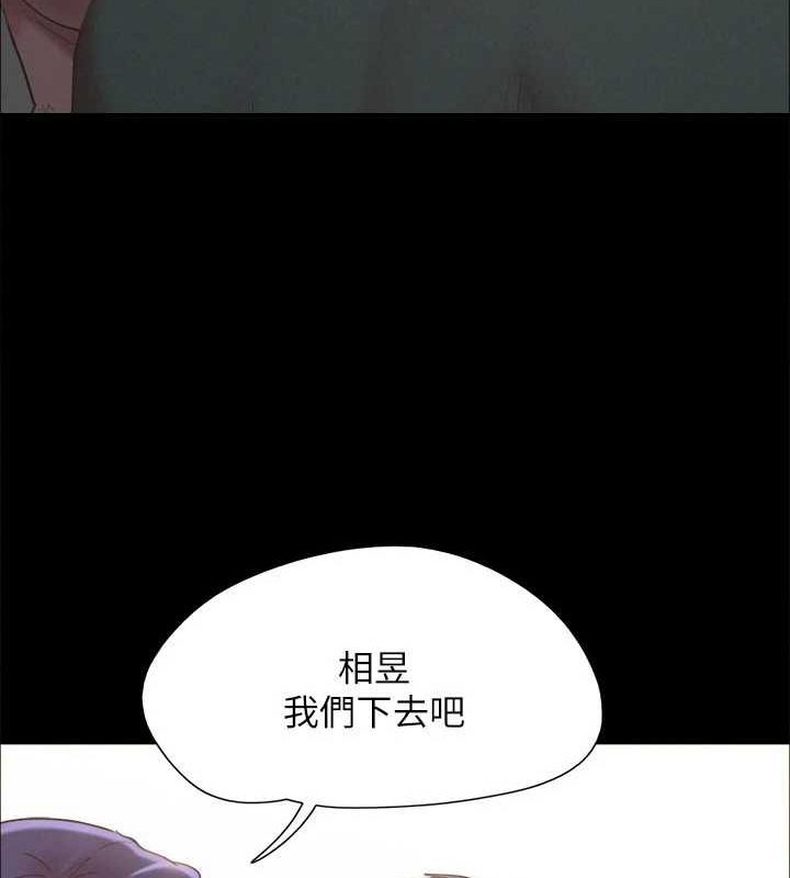 協議換愛(無碼版)第149話-被我上總比被輪姦好