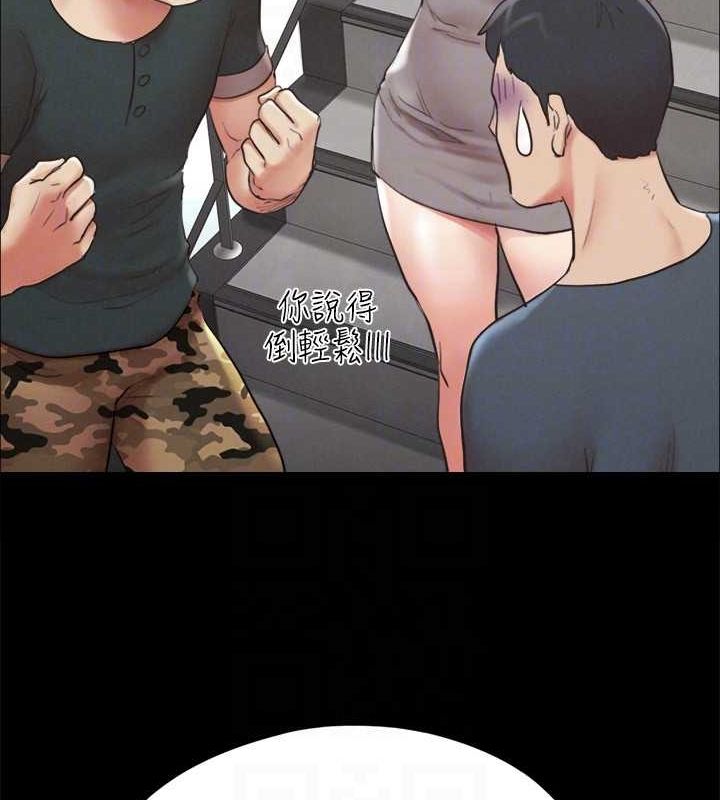 协议换爱(无码版)第149話-被我上總比被輪姦好