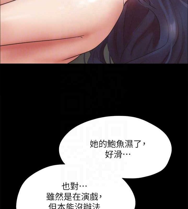 协议换爱(无码版)第149話-被我上總比被輪姦好