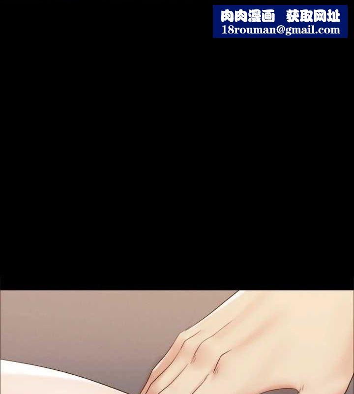 协议换爱(无码版)第150話-比韶恩還讚的鮑魚