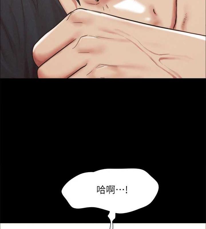 协议换爱(无码版)第150話-比韶恩還讚的鮑魚