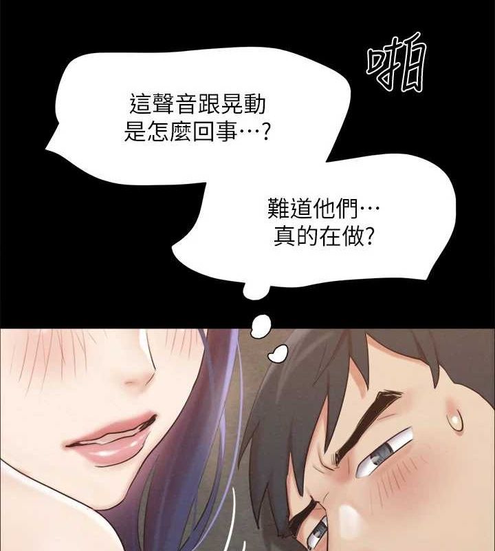 协议换爱(无码版)第150話-比韶恩還讚的鮑魚