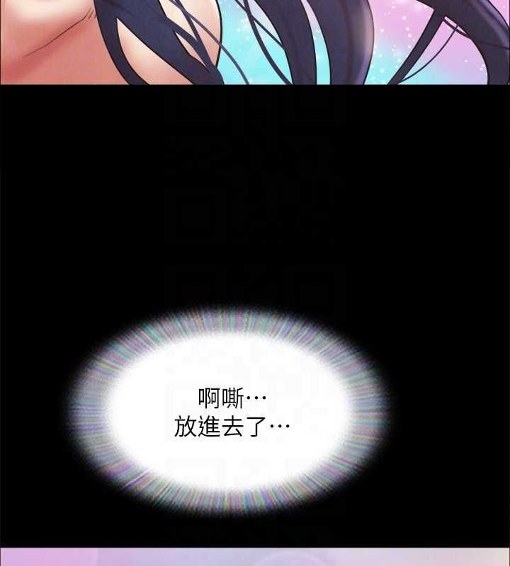 协议换爱(无码版)第150話-比韶恩還讚的鮑魚