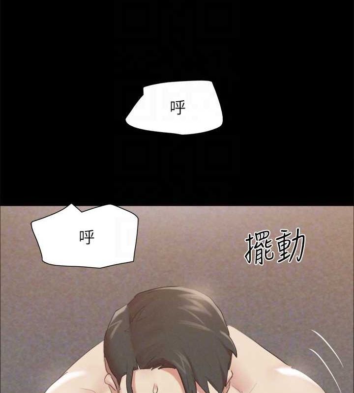 协议换爱(无码版)第150話-比韶恩還讚的鮑魚