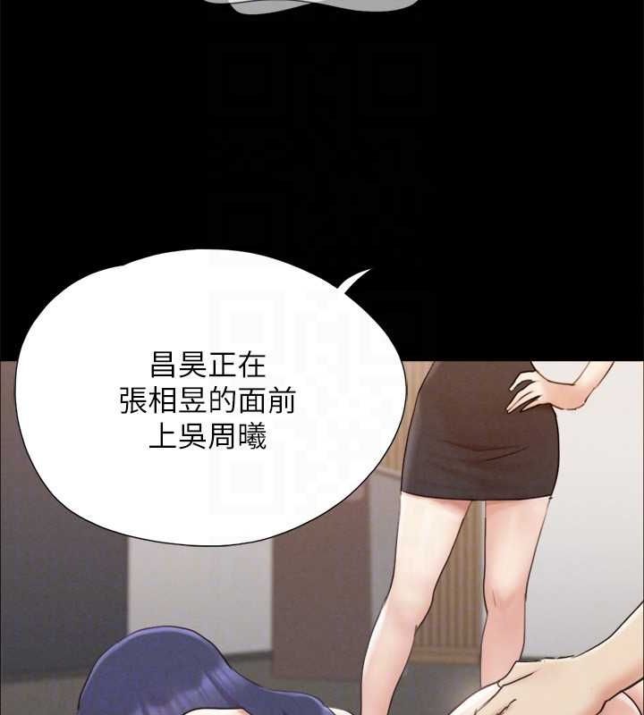 协议换爱(无码版)第150話-比韶恩還讚的鮑魚